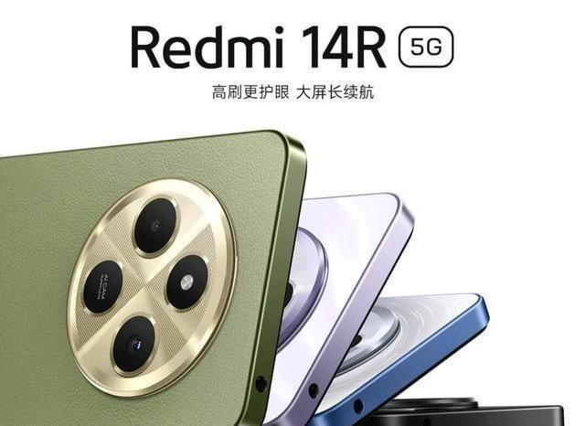 新機(jī)紅米14R上架,搭載第二代驍龍4處理器,18W+5160mAh電池容量