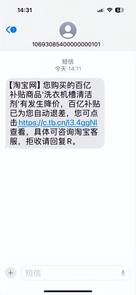 淘寶百億補貼買貴必賠,為何贏得年輕人的偏愛