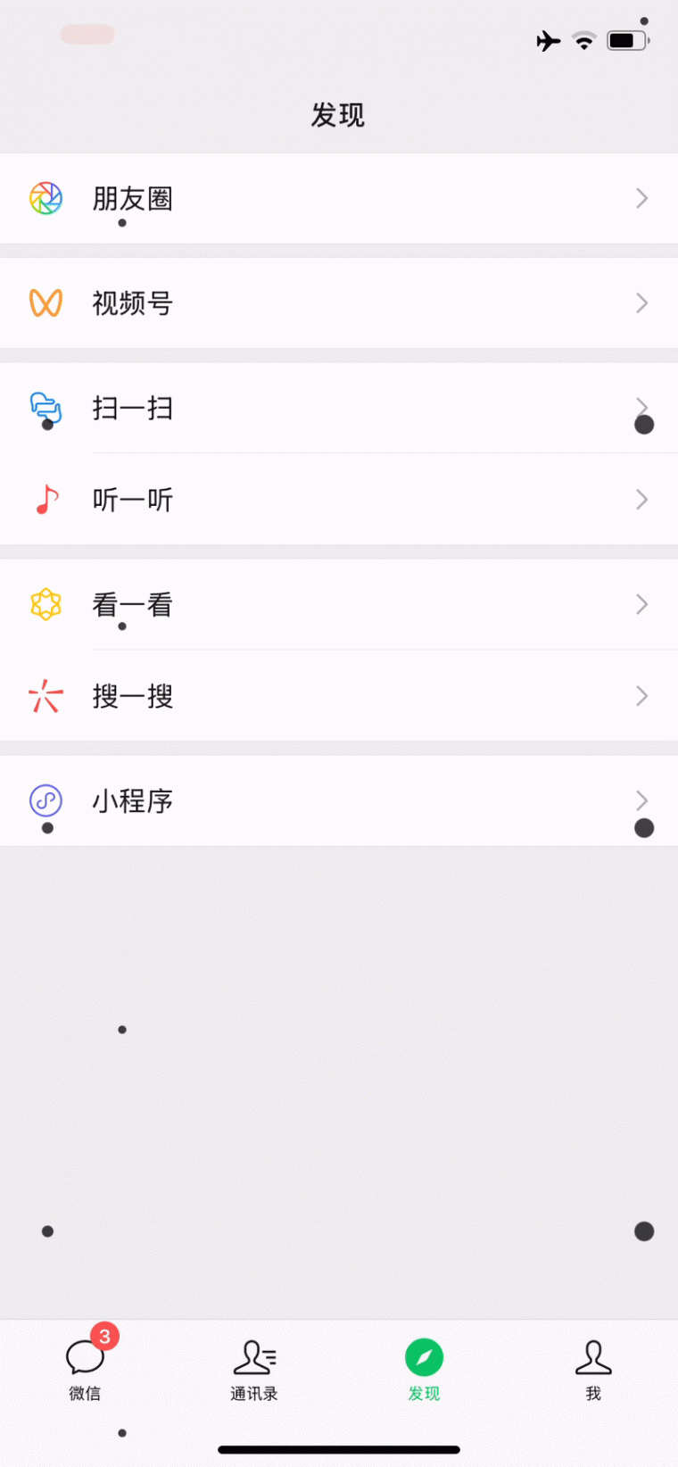 iOS 18正式版發布,超多新功能匯總