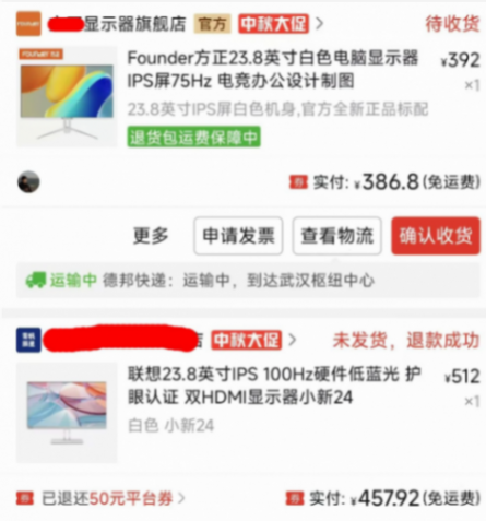 一千出頭!高性價(jià)比的攢機(jī)方案,23.8寸顯示器+N100小主機(jī)
