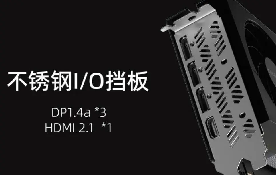 HDMI普及率更高,為什么有的顯卡配三個DP接口但只有一個HDMI接口
