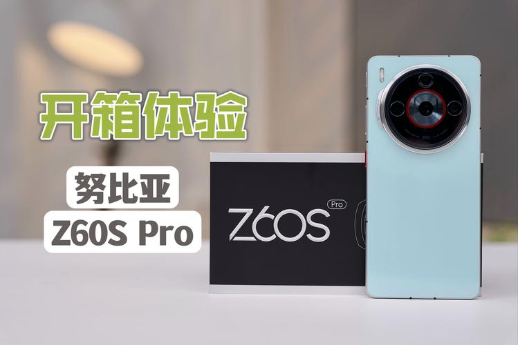 網友熱議:魅族Lucky 08與努比亞Z60S Pro對決,誰是新寵?