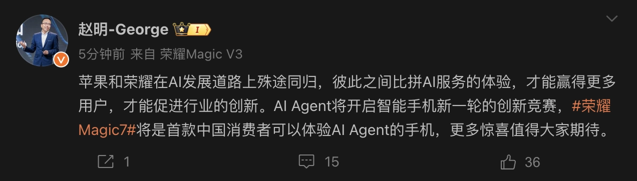Q4 旗艦手機集中發布,AI 智能體或成最大看點