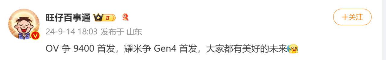 Q4 旗艦手機集中發布,AI 智能體或成最大看點