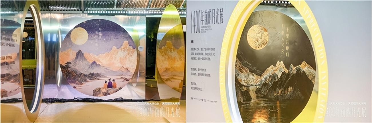 穿越千年的“月”會 天貓聯合8大品牌打造1400年前月光展