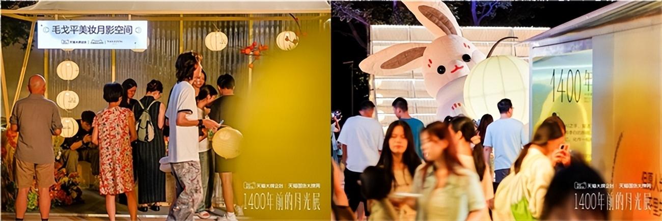 穿越千年的“月”會 天貓聯合8大品牌打造1400年前月光展