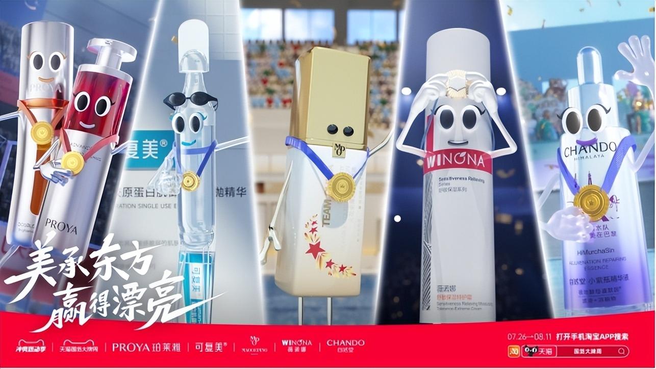 穿越千年的“月”會 天貓聯合8大品牌打造1400年前月光展