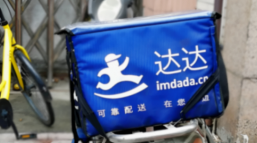 即時零售配送戰火再燃 京東加倉達達正面硬剛美團閃購