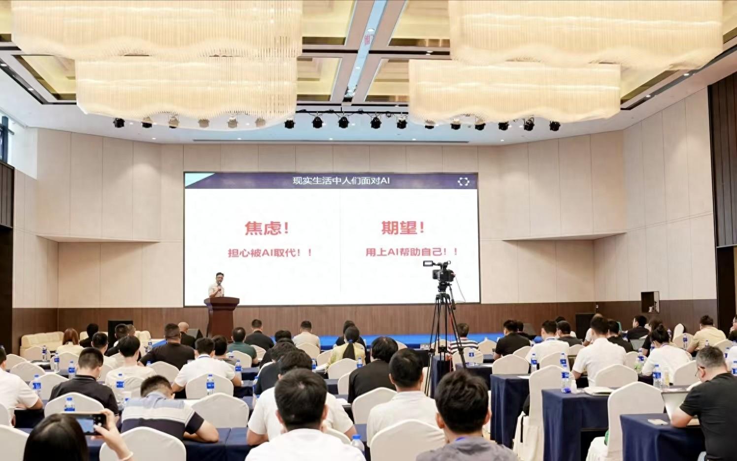 人工智能應(yīng)用場景如何落地 這場大會攜手供需雙方解難題