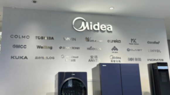預計募資近260億港元,美的將成年內港股最大IPO?