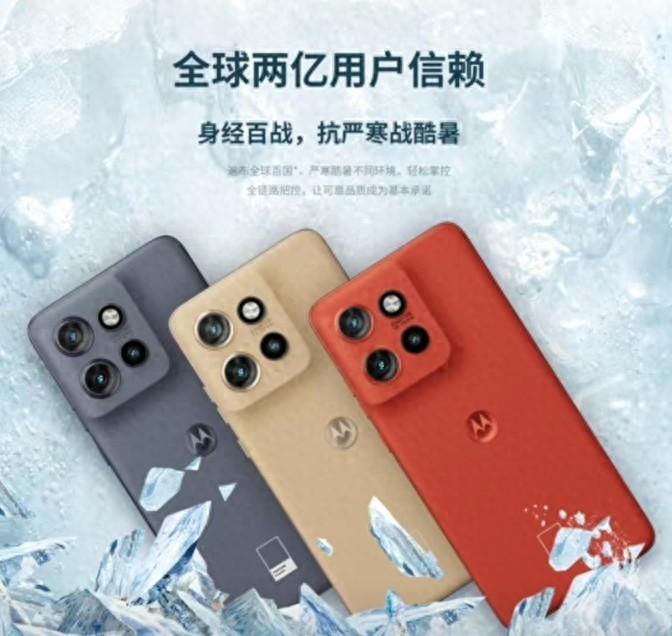 6.36英寸+1.5K屏幕+3倍長焦,聯想moto S50,2000檔值不值得買?