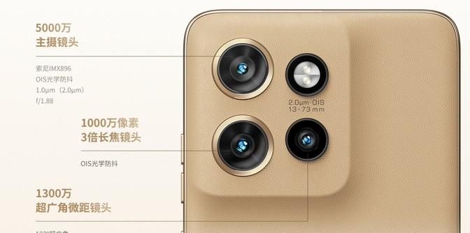 6.36英寸+1.5K屏幕+3倍長焦,聯想moto S50,2000檔值不值得買?