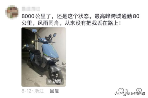 揭秘!S75為何成為電動車友圈新寵?看完這篇你就懂了!
