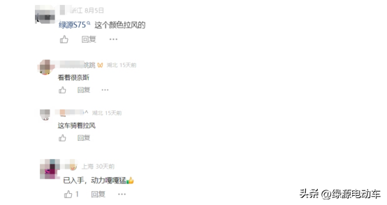 揭秘!S75為何成為電動車友圈新寵?看完這篇你就懂了!