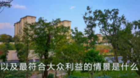 中國房地產(chǎn)迎來巨大的變化!#剛需房消失,好的房,價格更高。
