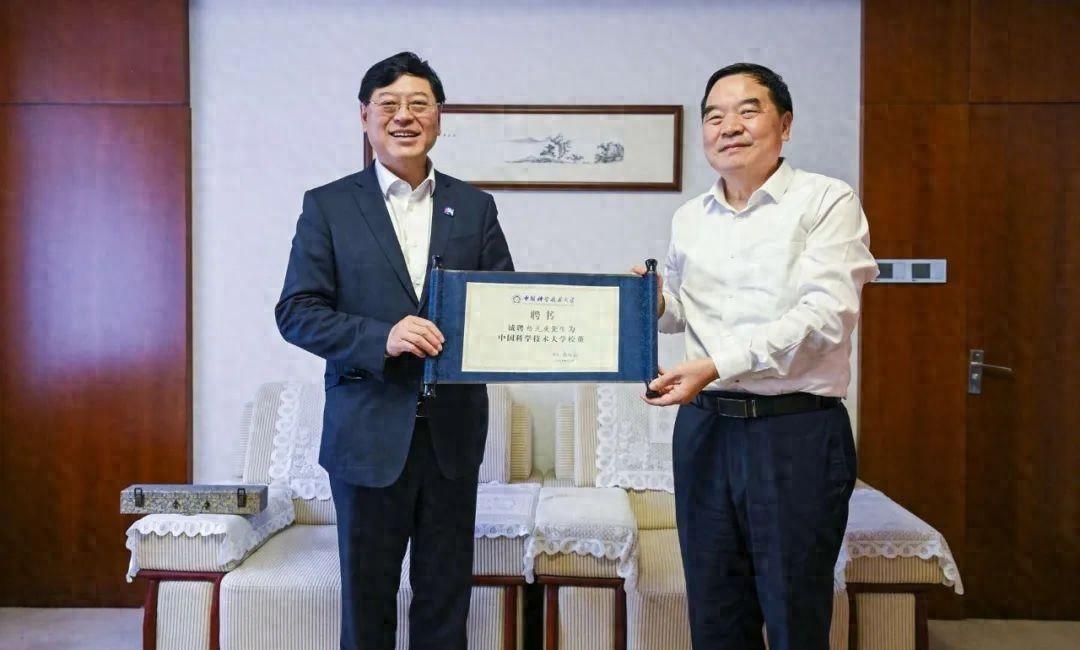 聯(lián)想CEO楊元慶,獲聘中國科大校董