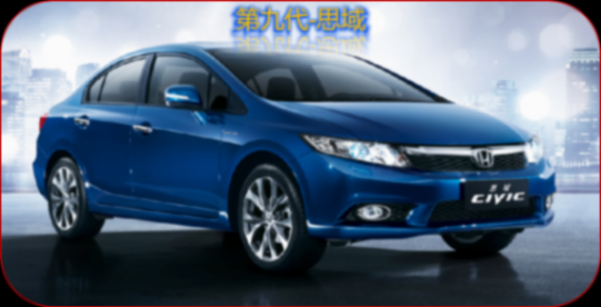 巨星墜落本田思域,曾經的王者、神車
