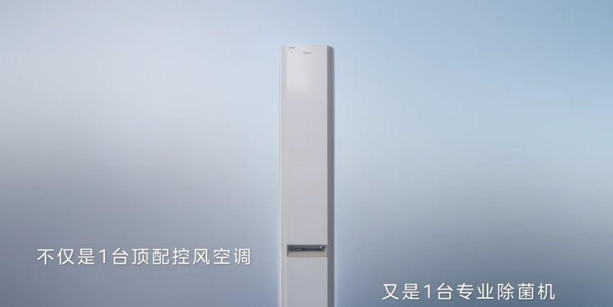 感覺省了一個億?買美的鮮凈感空氣機T3,政府巨額補貼來助力