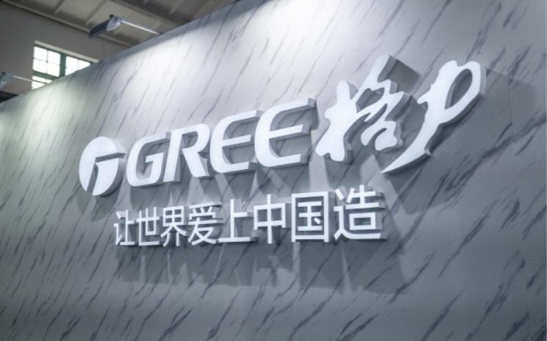 格力研發“新式”節電小空調,風大音輕還不占地