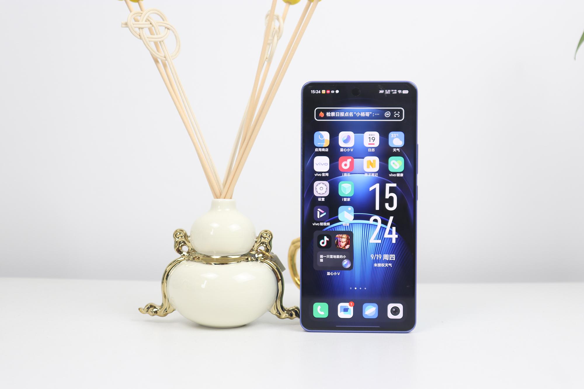 iQOO Neo9S Pro+三個月使用體驗,值得推薦的學生黨直屏游戲機