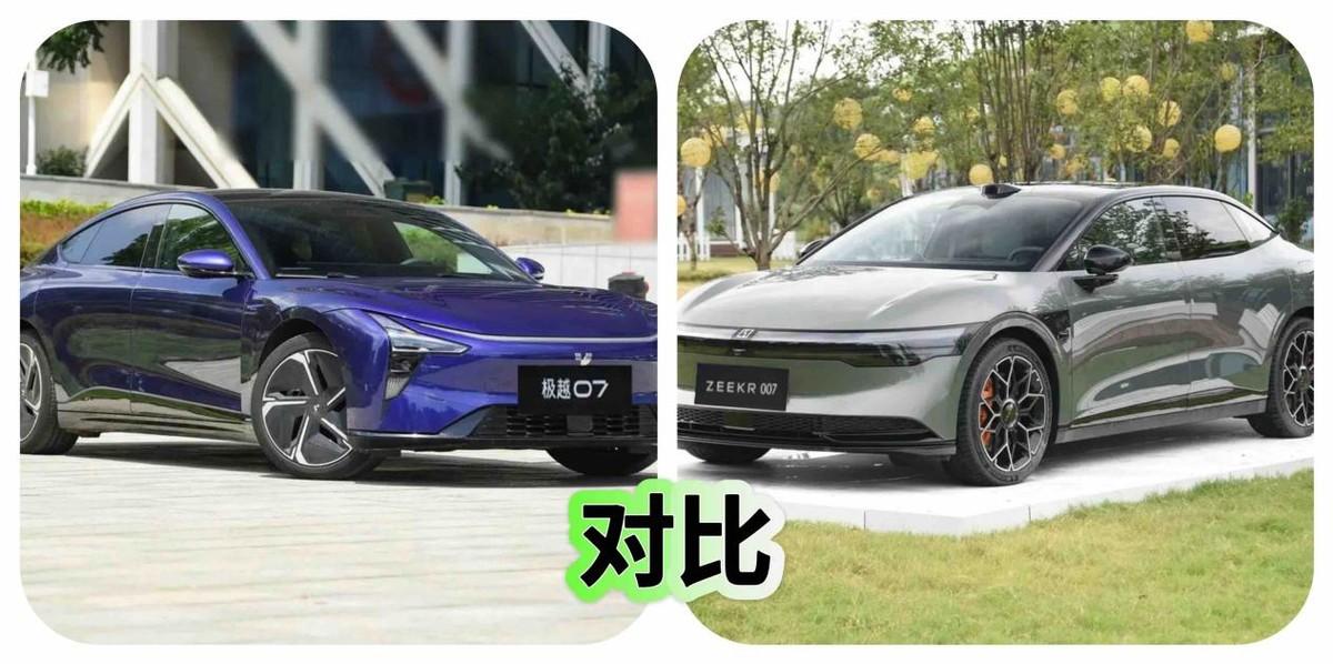 純電轎車之間的較量!極越07/極氪007!誰更值得選?