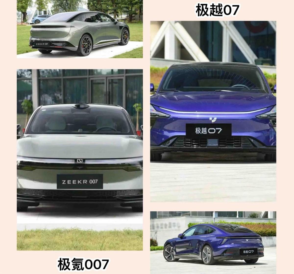 純電轎車之間的較量!極越07/極氪007!誰更值得選?