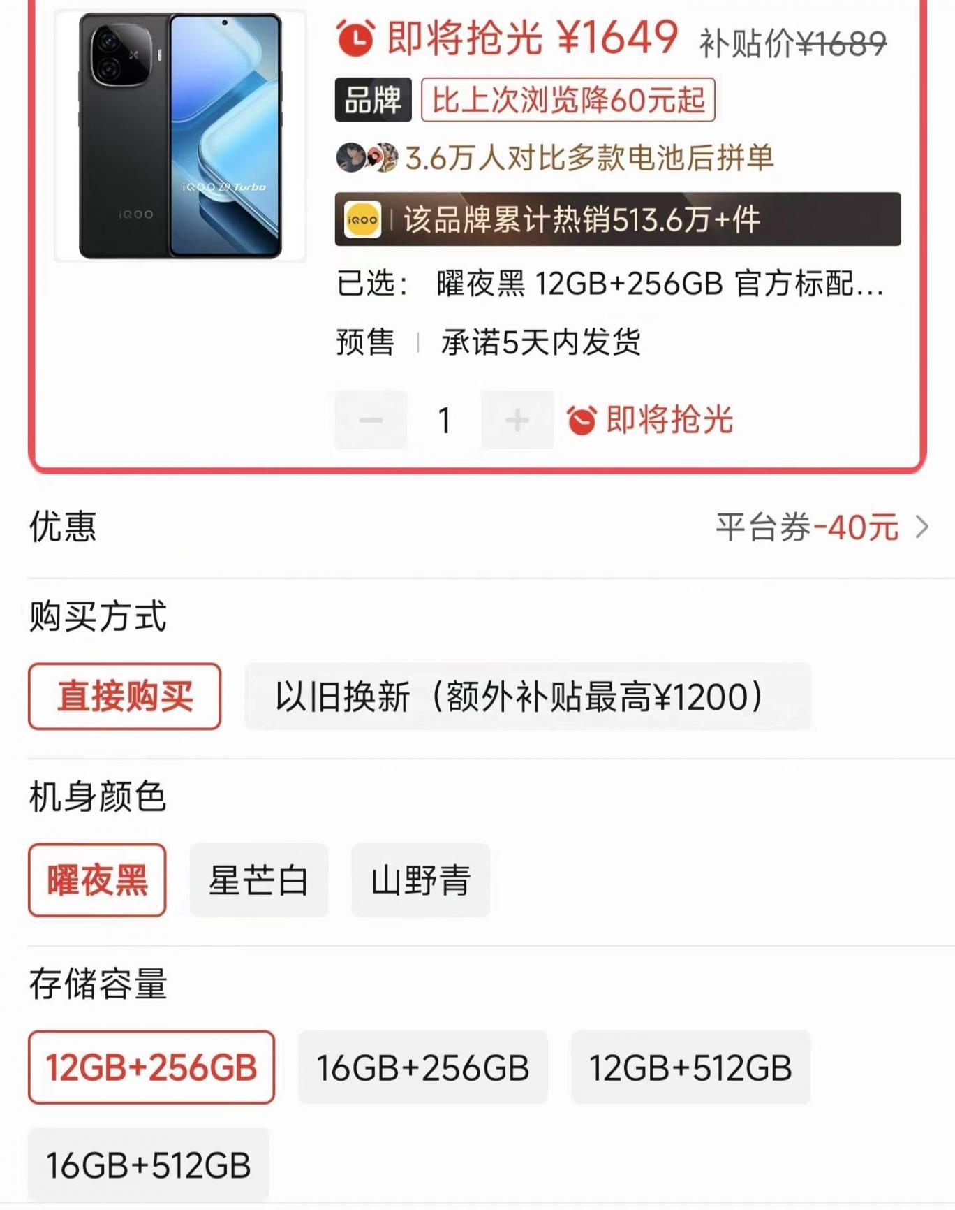 2199元,iQOO Z9Turbo+“王炸”級表現(xiàn),和K70至尊版你選誰?