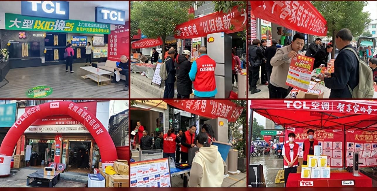 Mini LED卷王之爭!TCL Q9K大戰創維A6E,深度分析哪款電視更值得買