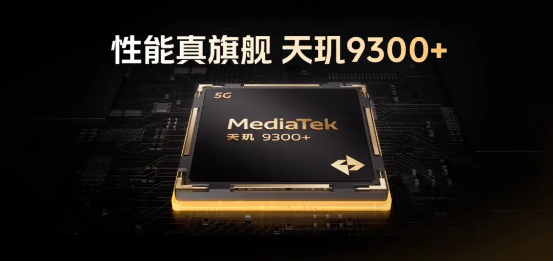 取名鬼才?對標小米15的小屏旗艦來了丨iQOO Z9 Turbo+發布