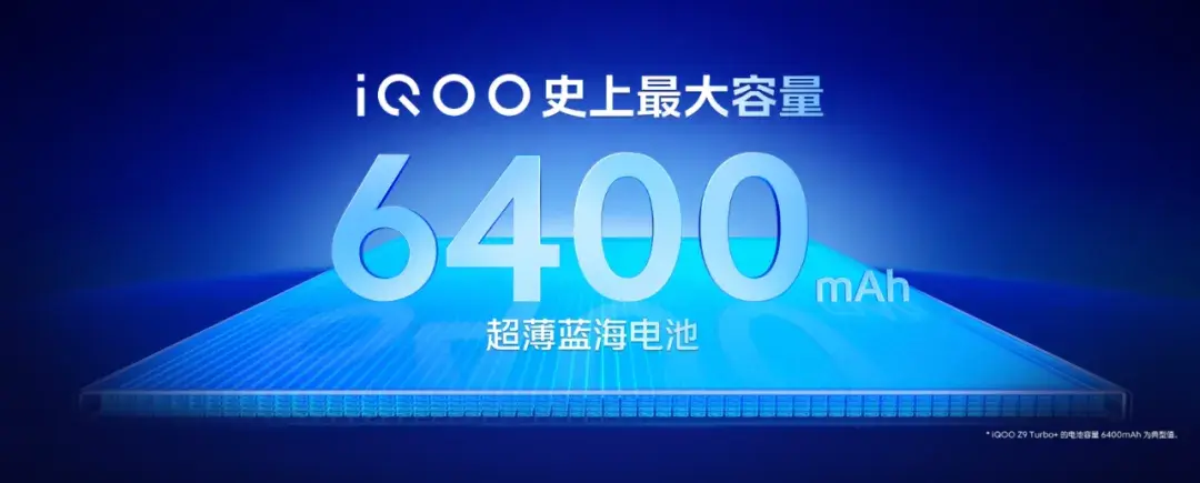 取名鬼才?對標小米15的小屏旗艦來了丨iQOO Z9 Turbo+發布