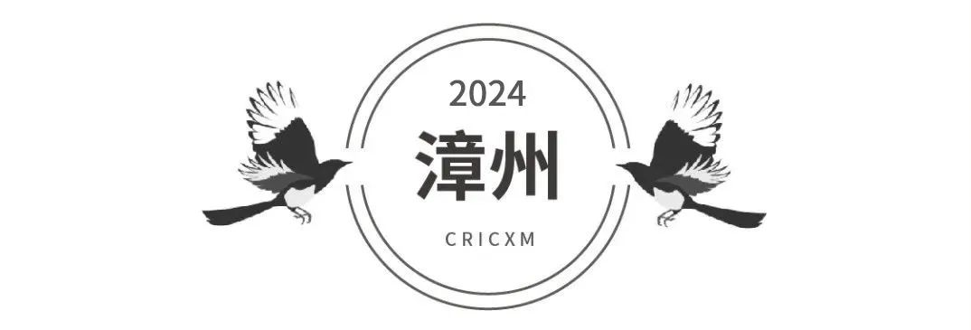 單價1字頭樓盤霸榜!廈門房價跌至2.7萬元/㎡