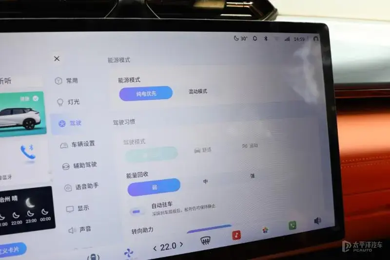 同級純電續(xù)航最長的插混車 試駕東風(fēng)風(fēng)神L7新能源