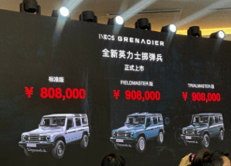 酷似衛(wèi)士與大G,寶馬3.0T引擎!正式上市,比平行進(jìn)口便宜幾十萬