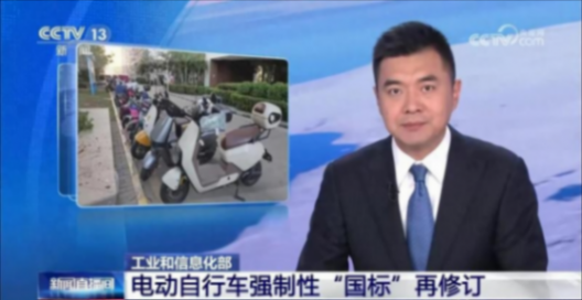 電動車新國標標準新消息!重量升高至63公斤,不再強制安裝腳蹬子