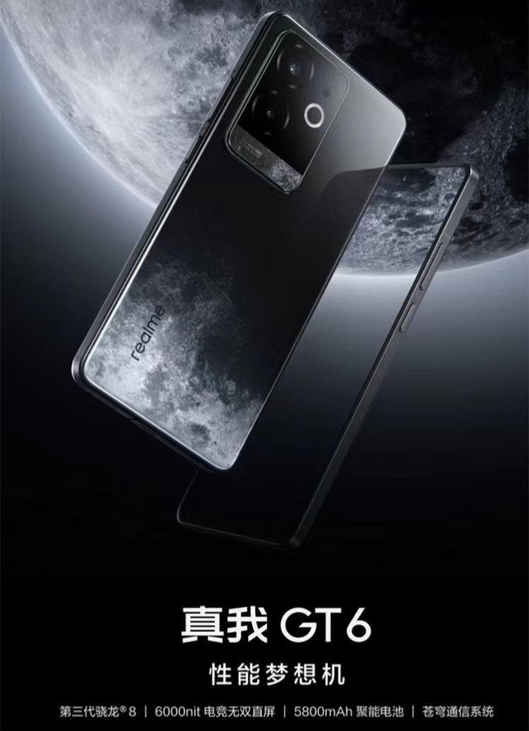 真香性價(jià)比+旗艦配置,真我一加到底選誰(shuí),該怎么選