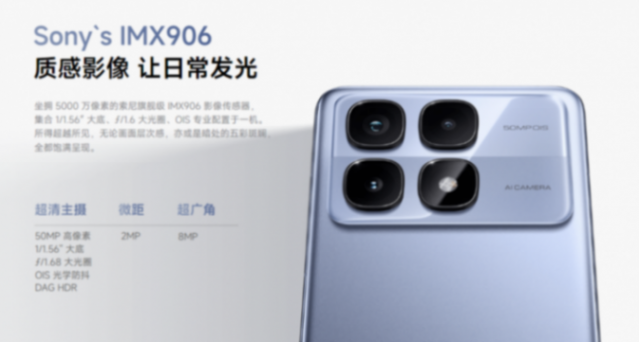 iQOO Z9 Turbo+怎么樣?能否干翻紅米K70U?搞清楚關鍵差異就懂了