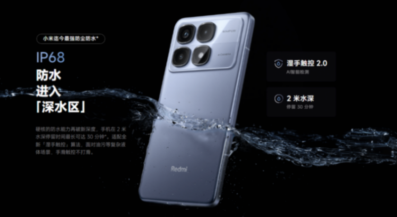 iQOO Z9 Turbo+怎么樣?能否干翻紅米K70U?搞清楚關鍵差異就懂了