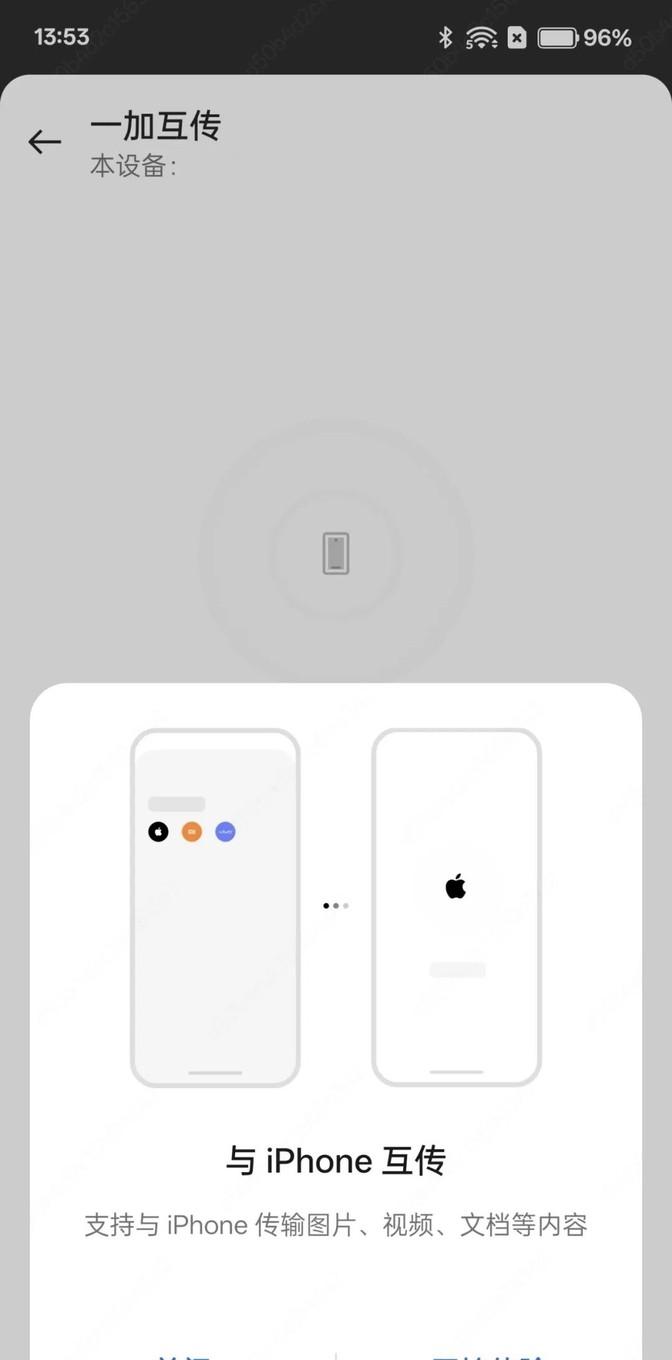 上半年賣最好的10款手機有你用的嗎 , 上島ColorOS15界面曝光
