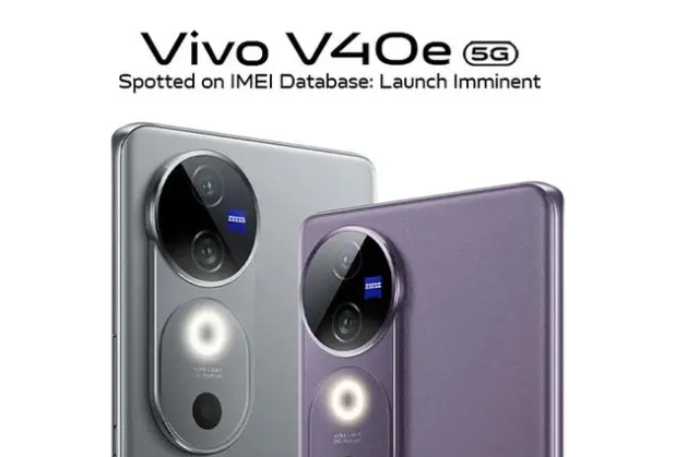 vivo V40e正式發布,厚度僅有7.49mm,售價約2400元起!