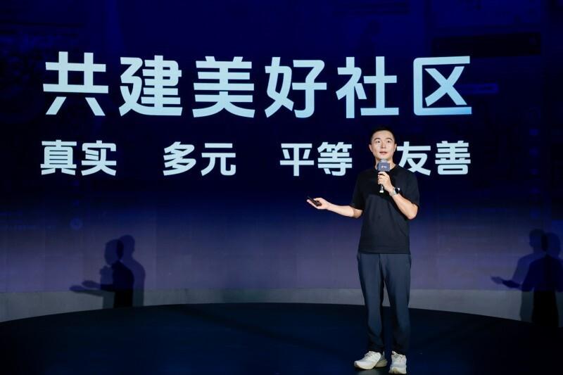 2024抖音創作者大會:持續打造多元優質內容生態,升級原創識別體系