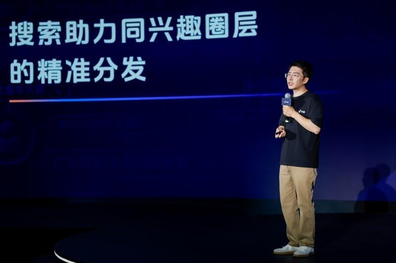 2024抖音創作者大會:持續打造多元優質內容生態,升級原創識別體系