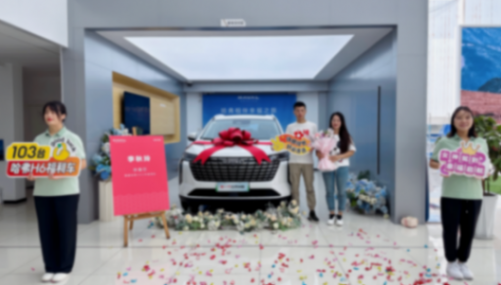 實力寵粉看哈弗 103臺新一代哈弗H6三年免費使用權正式交付