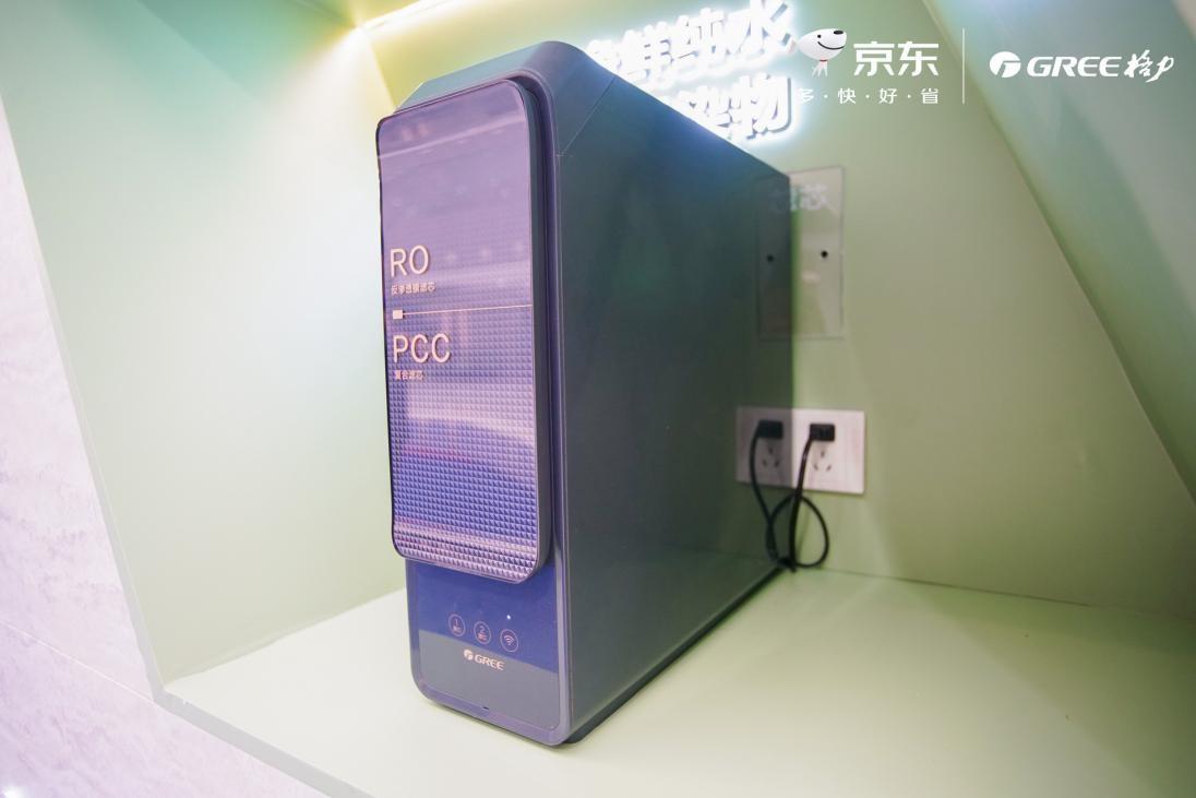 格力京東秋季新品有哪些?這場發(fā)布會(huì)揭曉……