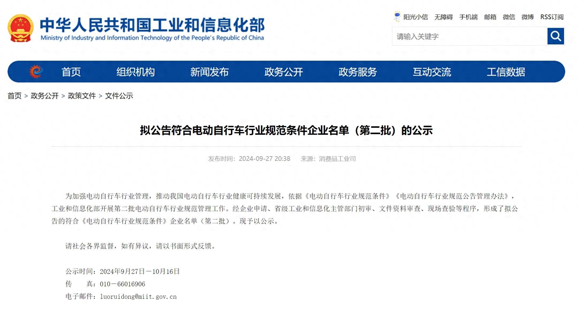 綠源、臺鈴、小刀,是平替雅迪、愛瑪?shù)母眠x擇嗎?