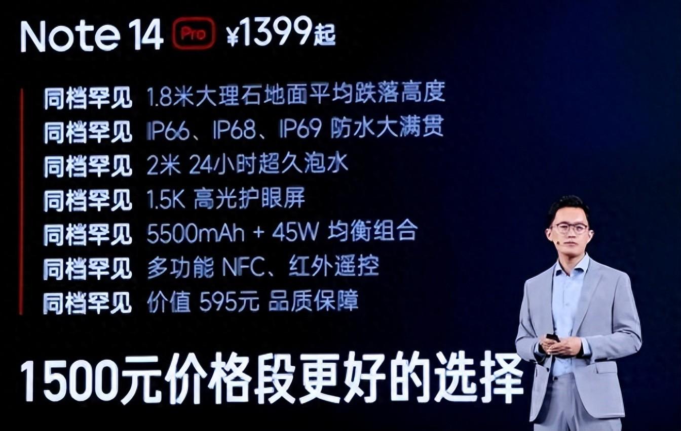 紅米新品發布會:199-2299元,曾經性價比之王如今還是性價比嗎?