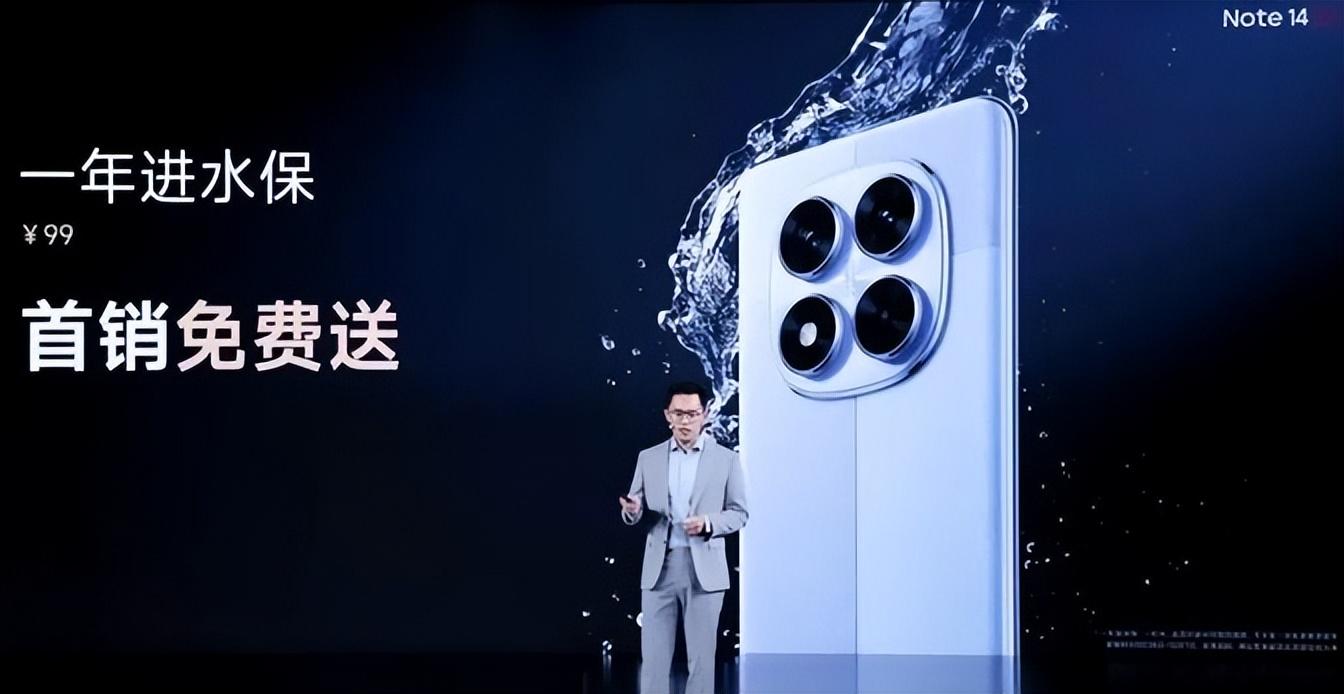 紅米新品發布會:199-2299元,曾經性價比之王如今還是性價比嗎?