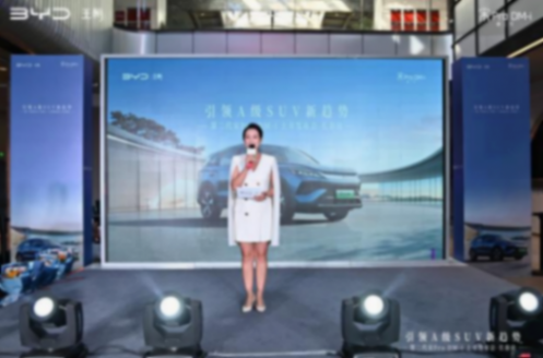 比亞迪又來新車了 第二代宋Pro DM-i長春耀目上市