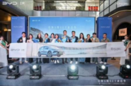 比亞迪又來新車了 第二代宋Pro DM-i長春耀目上市