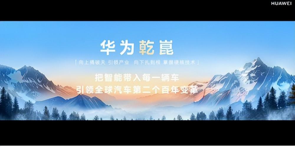 廣汽傳祺遇上華為,新能源市場驚現(xiàn)“超級英雄”