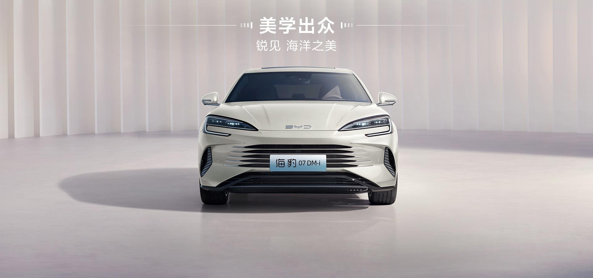 同是20萬級純電中型熱門轎車!深藍L07與海豹07 DM-i ,怎么選?